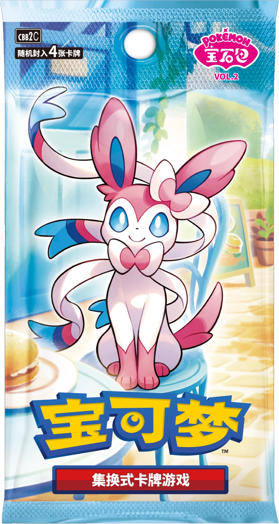 Gem Pack II